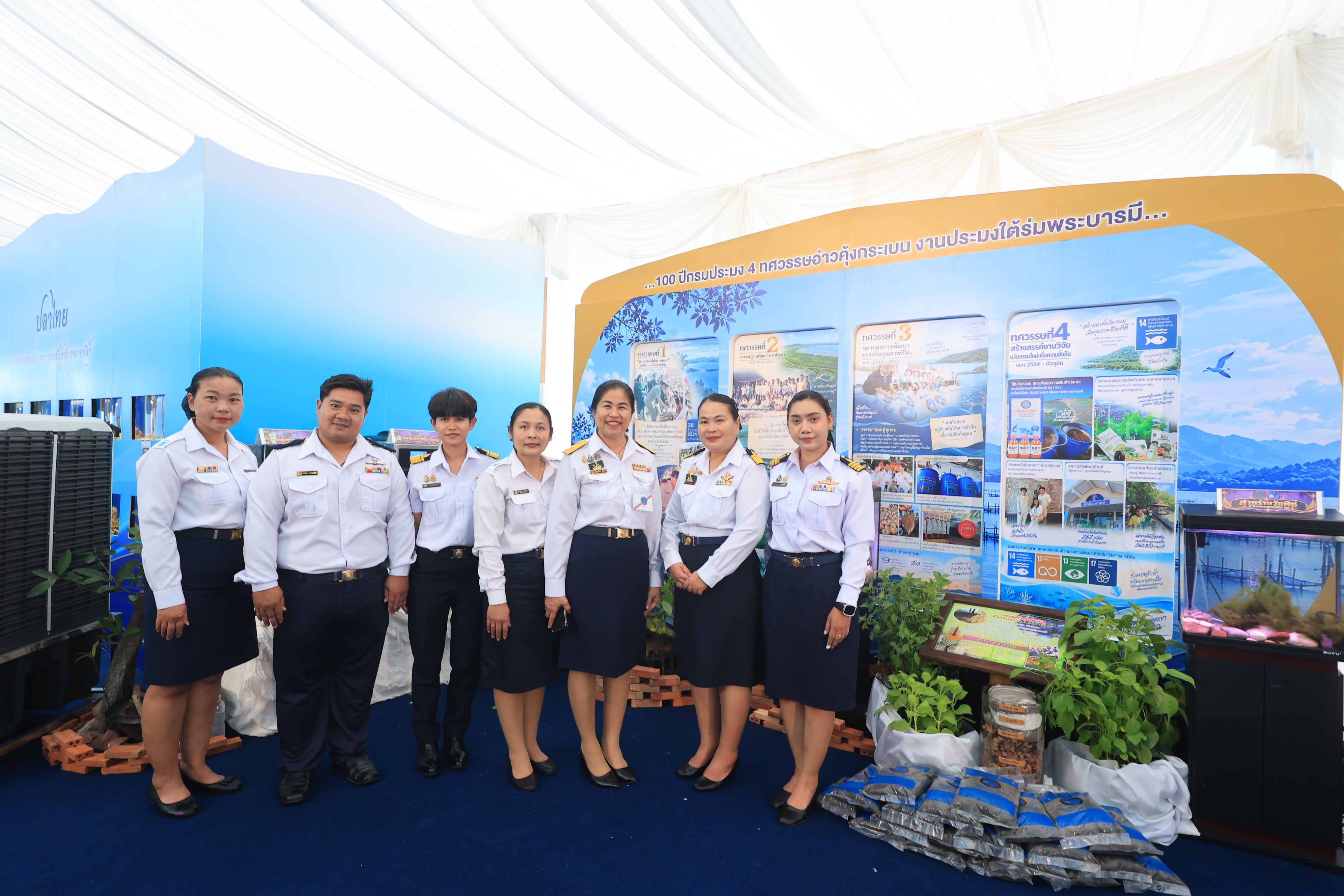 title - สำนักงานการปฏิรูปที่ดินเพื่อเกษตรกรรม ร่วมเฝ้าฯ รับเสด็จ สมเด็จพระกนิษฐาธิราชเจ้า กรมสมเด็จพระเทพรัตนราชสุดาฯ สยามบรมราชกุมารี เสด็จเป็นองค์ประธานเปิดงาน “วันสถาปนากรมประมง ครบรอบ 100 ปี”